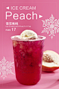景茶原麦海报设计·杂志风饮料饮品设计·颜色搭配·饮品海报设计