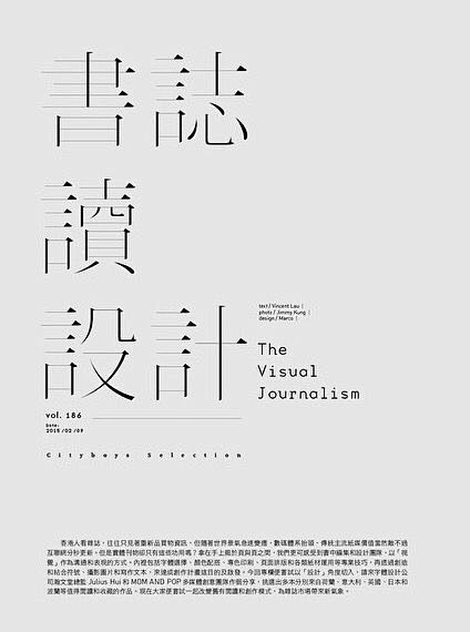 chinese fonts design