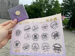 LLLLLLLLLLC采集到印章打卡