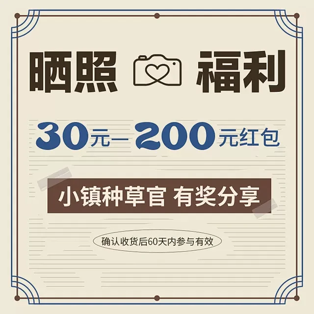 商品详情页