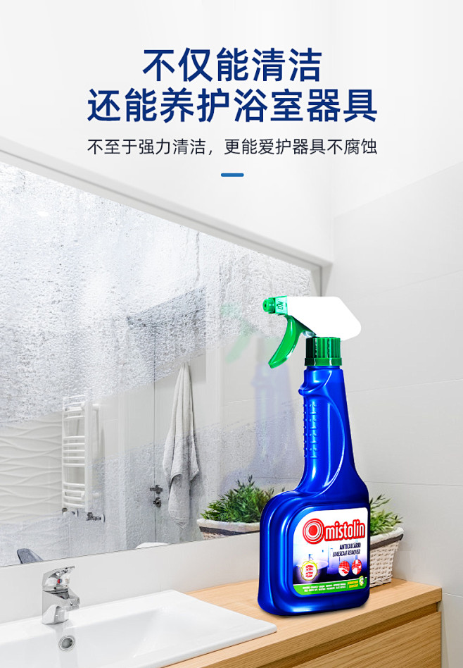 擦淋浴房玻璃水垢清洁剂浴室水渍清洗卫生间...