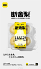 情感共鸣！14张闲鱼活动营销海报设计 - 优优教程网 - 自学就上优优网 - UiiiUiii.com