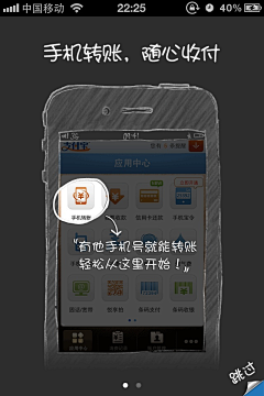 Annie糖糖采集到APP_新手引导