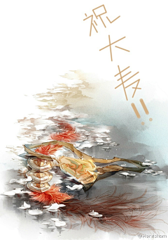 风吹见月明采集到精彩设计