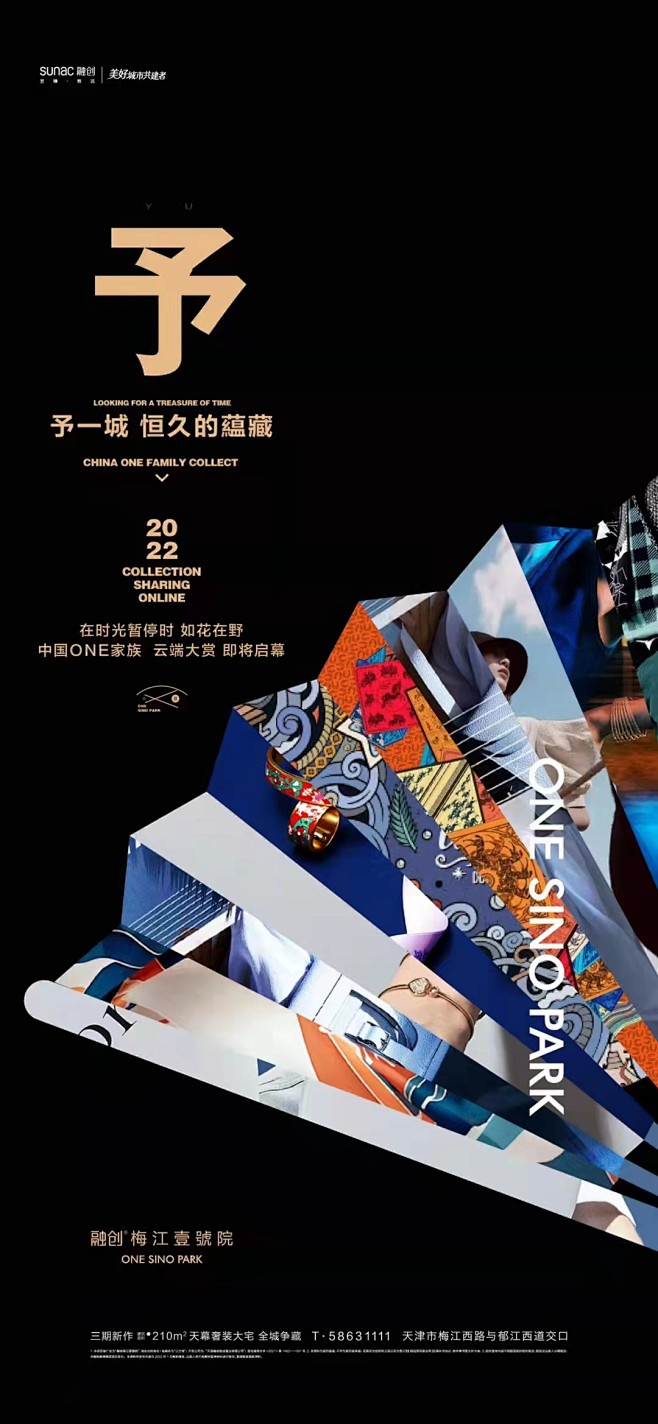【知识星球：地产重案】@上山打草 ⇦点击...