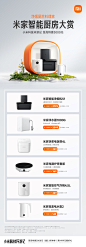 @小米商城 的个人主页 - 微博