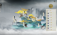 --CAT--采集到诛仙世界