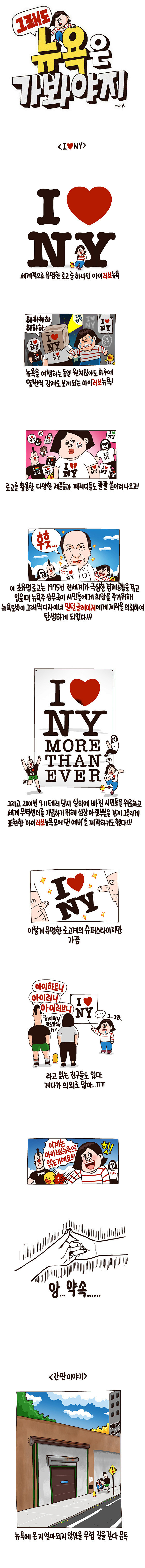 라인카메라용 유료스티커