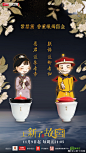 上新了故宫#上新了故宫##故宫香薰# 众爱卿可知这套故宫香薰蜡烛礼盒——《紫禁·薰》是以@北京理工大学 学生左小青、安琪的设计为文创蓝本，经过设计师高少康的创意升级指导才和大家见面的，这集皇家气质与情感寓意于一身的气质，简直和本御猫绝配 让本喵皇看看喜欢的人多不多，看要不要 ​​​​...展开全文c