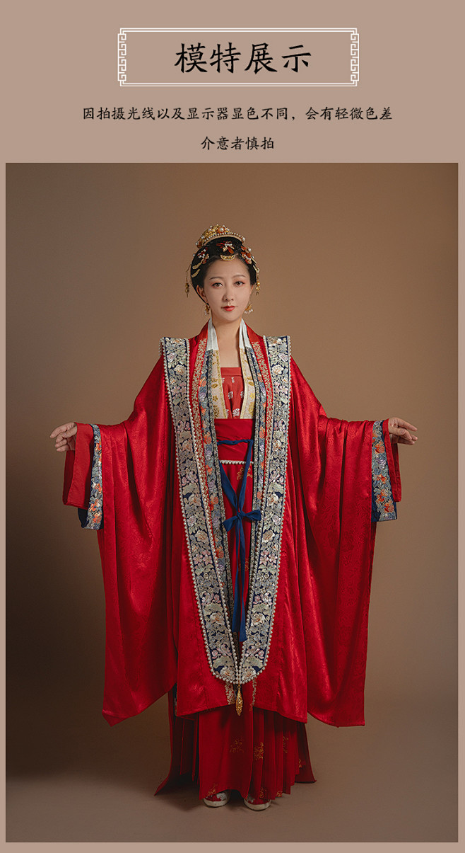 【锦瑟衣庄】宁安 宋制婚服褙子霞帔 百迭裙 汉服 天丝 60天-淘宝网