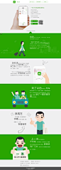 一米工作-最专业的普工招聘平台