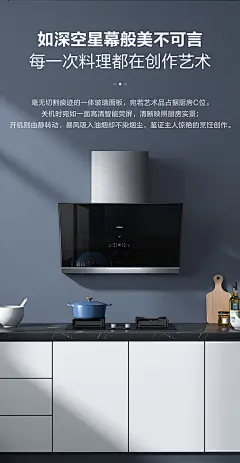 老板27X6H+57B0官方旗舰烟机灶具套装抽吸油烟机燃气灶煤气灶套餐-tmall.com天猫