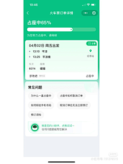 望江南1991采集到充电宝