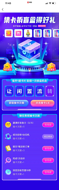 Lycky_采集到h5