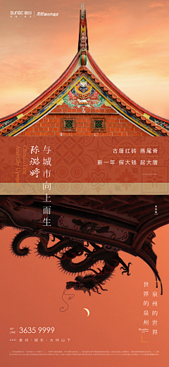 Tom·Lin采集到主视觉