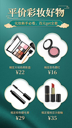 左岸不是岸采集到首页