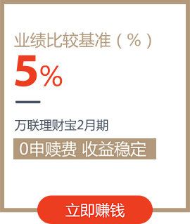钱的事京东金融很行 - 京东全品类专题活...