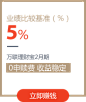 钱的事京东金融很行 - 京东全品类专题活动-京东