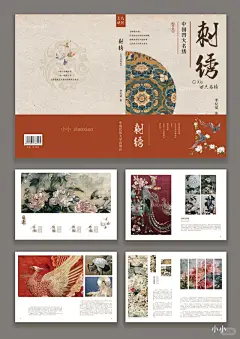 红色书页排版 - 小红书搜索