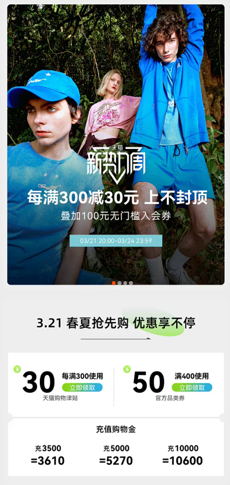 edhardy旗舰店