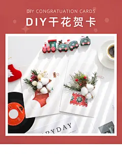 创意圣诞节平安夜diy手工制作立体新年贺卡送女生朋友闺蜜生日礼物情侣祝福感谢贺卡空白小卡片可写字的硬纸-tmall.com天猫