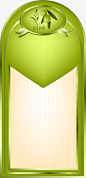 橄榄标签免抠素材_新图网 https://ixintu.com 橄榄 橄榄标签 绿色橄榄 飘带