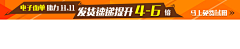 zn1130采集到长banner