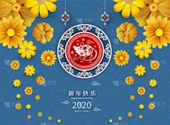 2020,春节,新年前夕,幸福,贺卡,布告,标志,残酷的