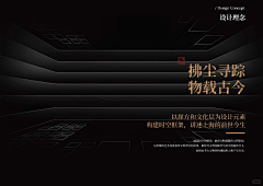 吃饭不用嘴采集到ppt