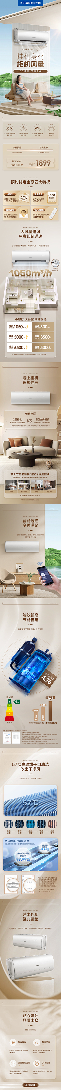 PRXD175采集到页面排列