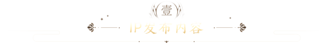 2021共创之夜-王者荣耀官方网站-全球...