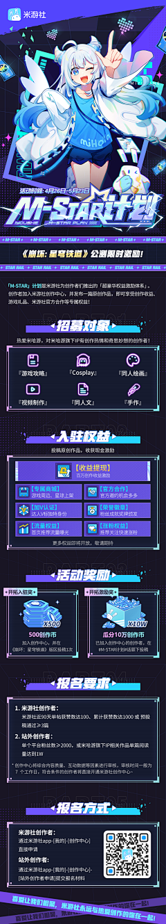 东海魔男逢克雷采集到长图——ACG