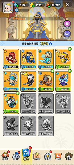 云老板采集到游戏截图