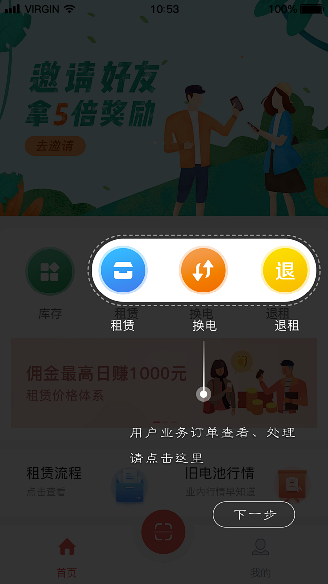 新手指引