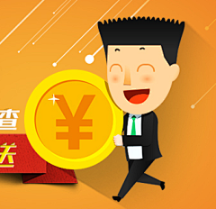 隐司采集到扁平化/启动页(闪屏 引导页)/弹窗等