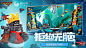 迷失之地：乱斗(7.5分 202 人评价) - TapTap 发现好游戏 : 《迷失之地:乱斗》（BadlandBrawl）是一款火爆刺激的物理弹射对战手游。 游戏主打PVP（1...