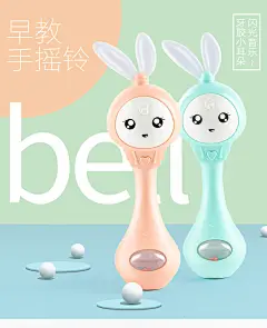 新生婴儿玩具牙胶手摇铃音乐节奏棒儿童宝宝3-6-12个月5益智0-1岁-tmall.com天猫