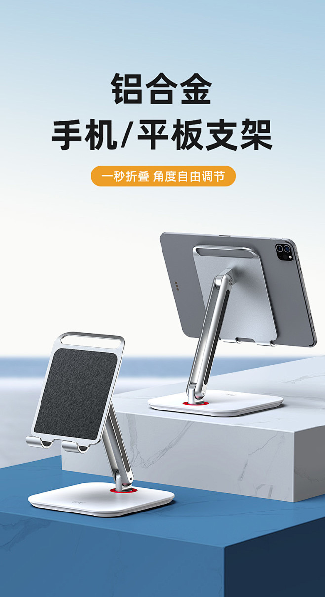 ipad支架ipadpro平板电脑桌面懒...