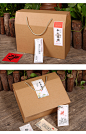 通用礼品盒特产礼盒包装手提盒子瓦楞包装盒牛皮纸手提盒月饼包装-淘宝网