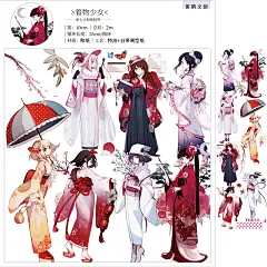 新七天社团特油人物手账手帐贴纸和纸胶带女巫与桔子汽水整卷-淘宝网