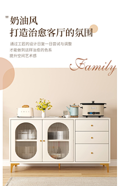 Tang搜图采集到家居详情页
