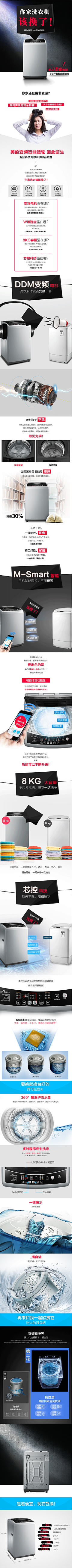 就是那个彪采集到页面【对话式】