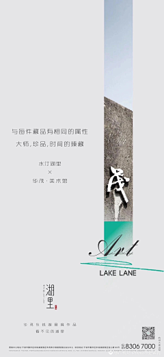 cHAngZJ采集到微信稿