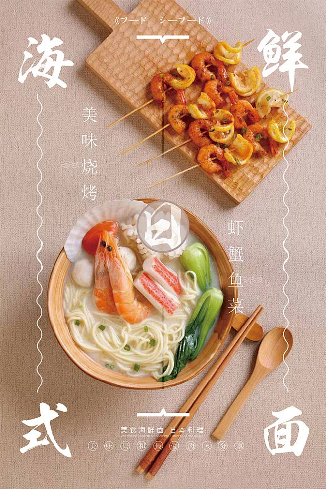 【PSD分层---点击图片可下载】重庆小...