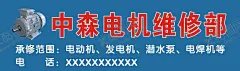 五金机电 【酷图网】五金店开业,五金机电,海报,五金开业海报,五金开业广告,五金海报,五金广告,五金宣传单,五金展架,五金彩页,五金传单,五金dm,五金店海报,五金店宣传单,五金店彩页,五金店展架,五金开业传单,五金开业单页,五金开业彩页,五金开业dm,五金店,机械,设备,五金开业特惠,五金开业优惠