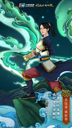 xbzs采集到中国风