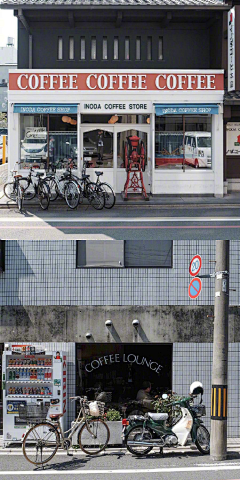 烟罗子采集到小店