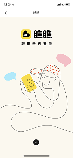 大坚果cc采集到ui插画