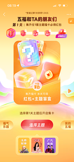 一米星月采集到H5