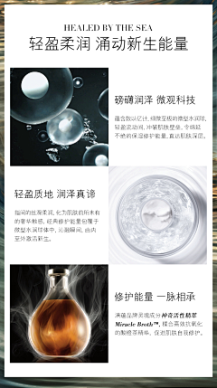 薯条熊猫采集到详情页面
